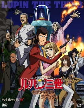 Люпен III: Семидневная Рапсодия / Lupin III: Seven Days Rhapsody